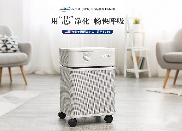 空氣凈化器購買劃算還是租賃劃算？購買VS租賃成本對比
